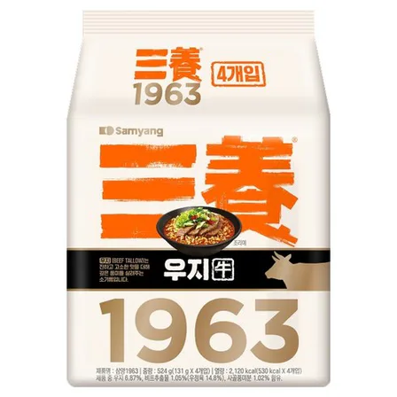 삼양1963 봉지라면 4개 포장